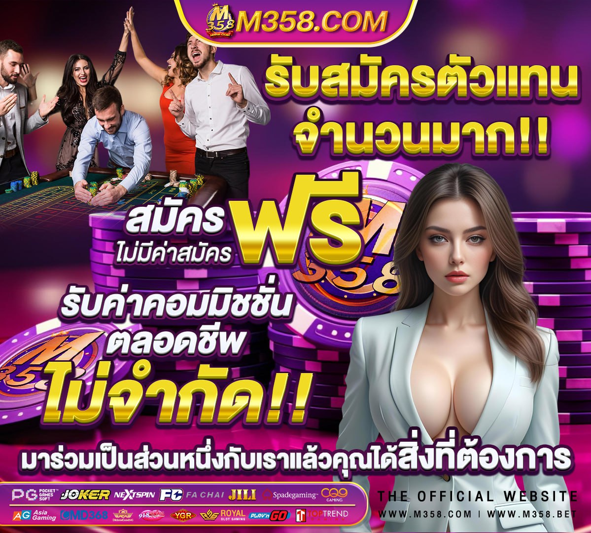 บ้านผลบอลตารางคะแนนพรีเมียร์ลีก